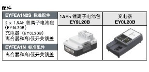 EY9L20B 日本松下Panasonic产品系列 中国销售产品的资料 - 重庆机电网