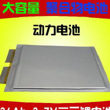 电鱼机价格 电鱼机批发 电鱼机厂家 