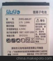 【ZHRG-888LBT电池】价格,厂家,图片,锂电池,深圳市元佑电池科技-销售部-