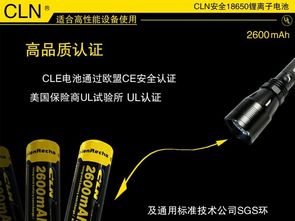 18650锂电池厂家供应3.7v 7.4v 12v 14.8v充电电池组 全新高品质